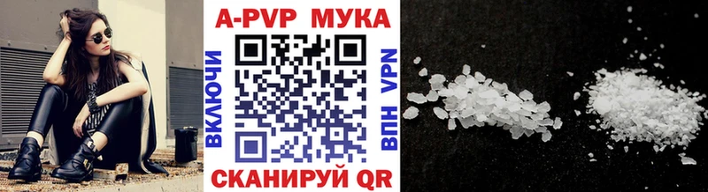 Сколько стоит Жердевка Марихуана  Меф  Alpha PVP  ГАШ 