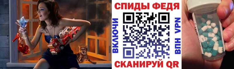 ОМГ ОМГ ТОР  Жердевка  Амфетамин 98%  купить наркотик 