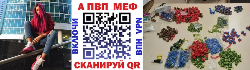 APVP Соль  Жердевка 