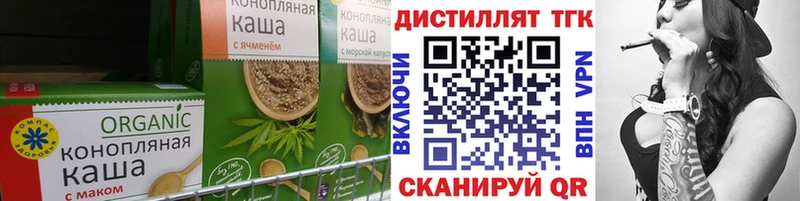 Еда ТГК конопля  Жердевка 