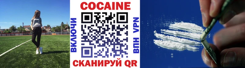 COCAIN FishScale Жердевка