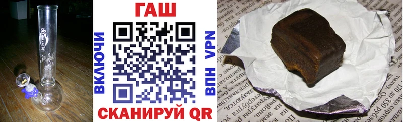 Гашиш 40% ТГК  Жердевка 