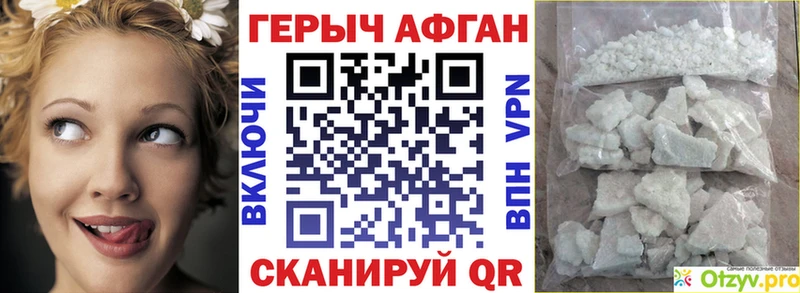 магазин продажи наркотиков  Жердевка  ГЕРОИН гречка 