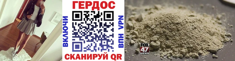 ГЕРОИН гречка Жердевка