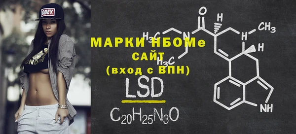 спайс Белоозёрский