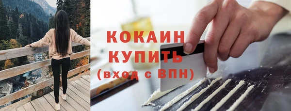 MDMA Белокуриха