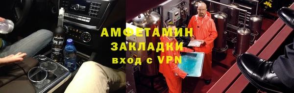 кокаин Беломорск