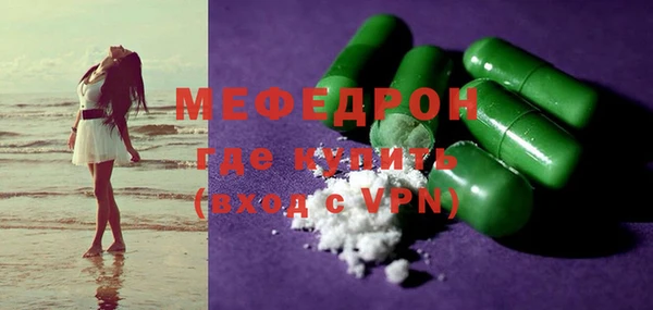 альфа пвп VHQ Богданович