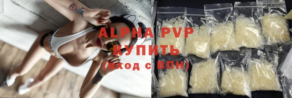 спайс Белоозёрский
