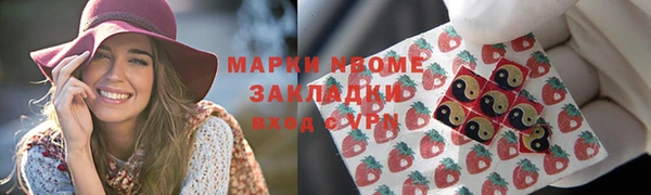 кокаин Беломорск