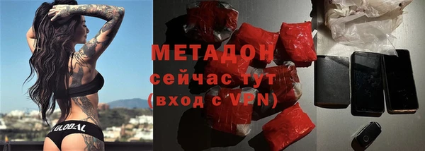 спайс Белоозёрский