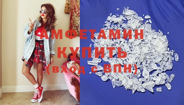 кокаин Беломорск