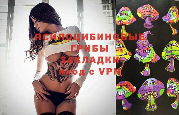 кокаин Беломорск
