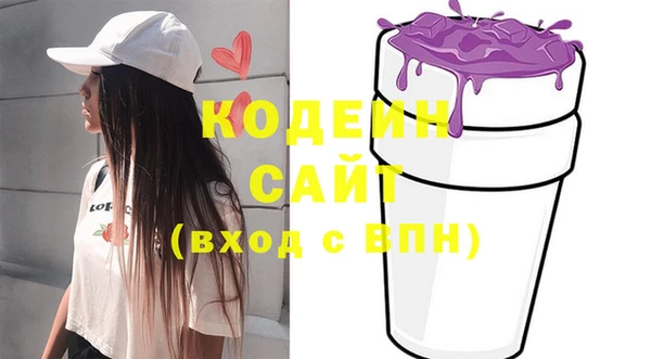 кокаин Беломорск
