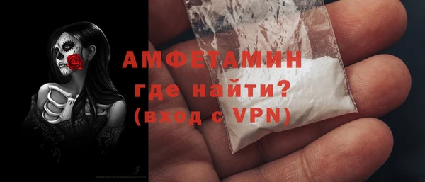 спайс Белоозёрский