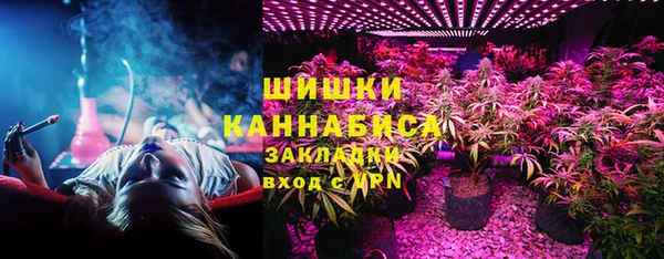 MDMA Белокуриха