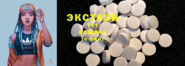 кокаин Беломорск