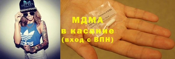 MDMA Белокуриха