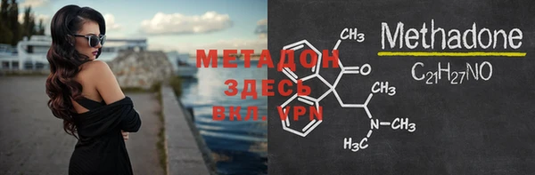 мескалин Богородск