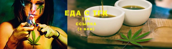 MDMA Белокуриха