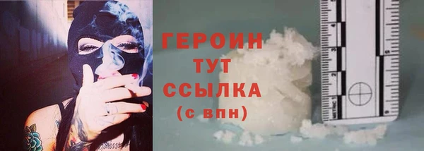 кокаин VHQ Кодинск