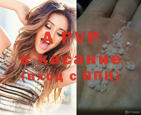 кокаин Беломорск