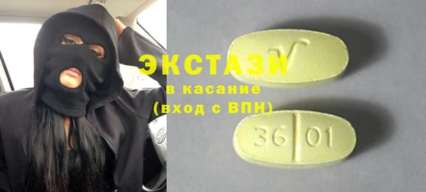 спайс Белоозёрский