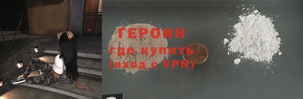 мдма Богородицк