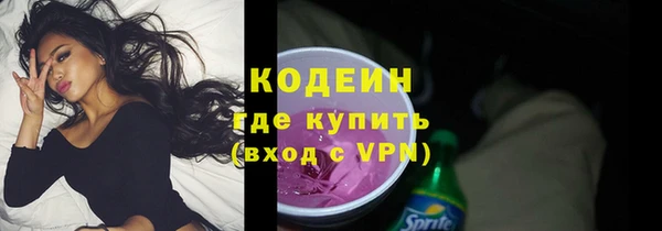 альфа пвп Заводоуковск