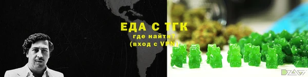 кокаин Беломорск