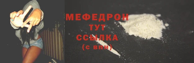 спайс Белоозёрский