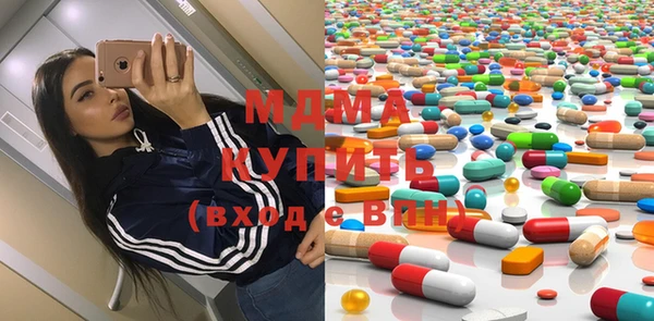 ГАЛЛЮЦИНОГЕННЫЕ ГРИБЫ Зерноград