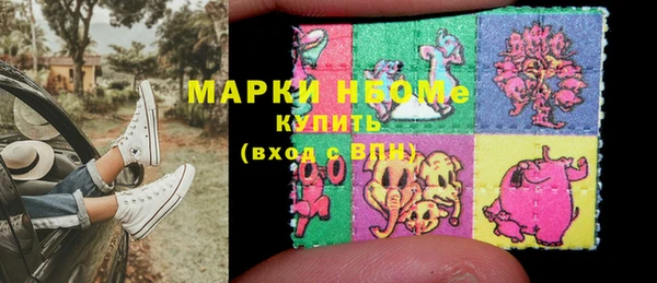 MDMA Белокуриха