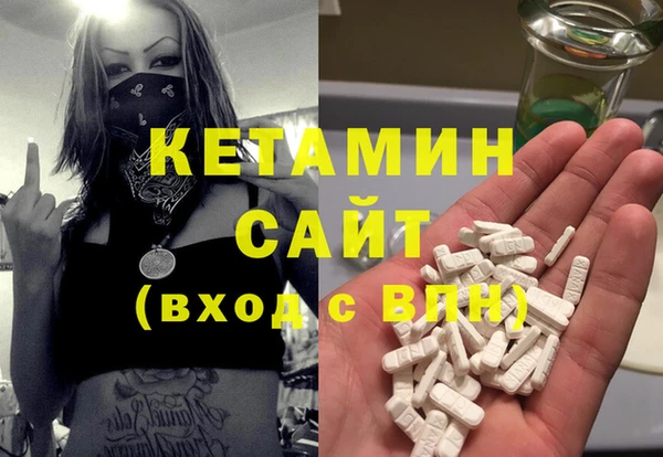 спайс Белоозёрский