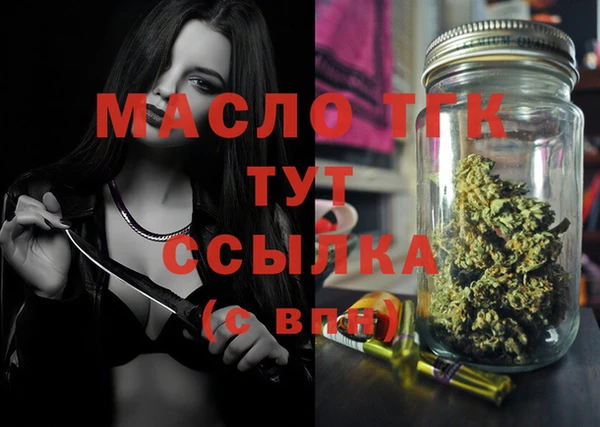 MDMA Белокуриха