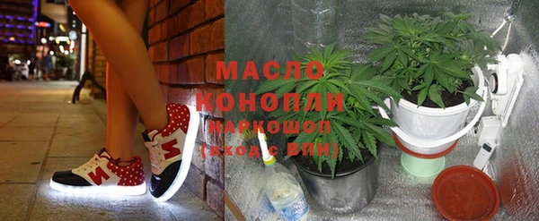 MDMA Белокуриха