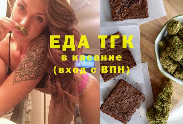 MDMA Белокуриха