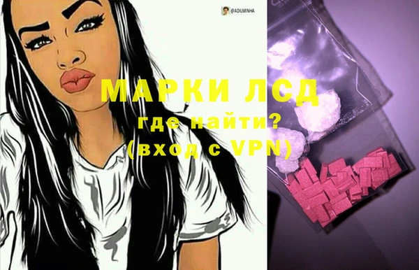 МДМА Заволжск