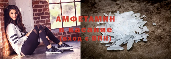 спайс Белоозёрский