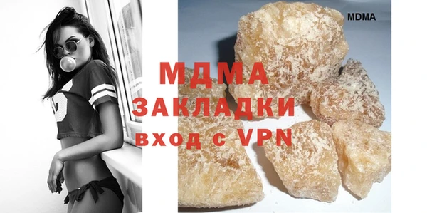 спайс Белоозёрский