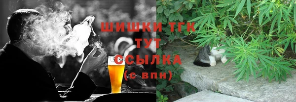 спайс Белоозёрский