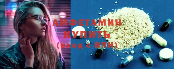 MDMA Белокуриха