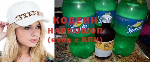 спайс Белоозёрский