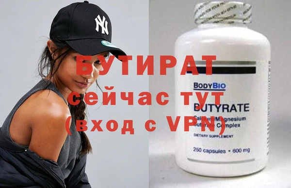 MDMA Белокуриха