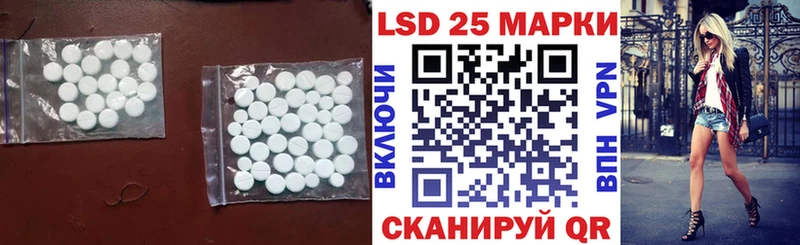 купить   Жердевка  mega зеркало  LSD-25 экстази кислота 