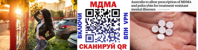 площадка официальный сайт  где можно купить   Жердевка  MDMA молли  МЕГА ТОР 