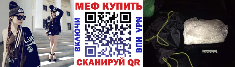 МЯУ-МЯУ mephedrone  купить наркоту  Жердевка 