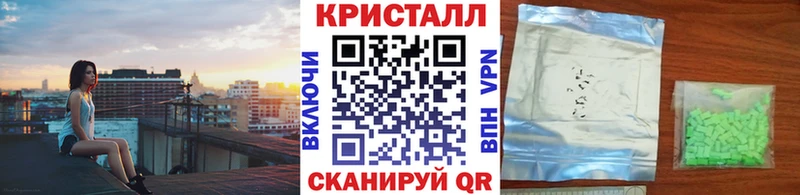 МЕТАМФЕТАМИН Methamphetamine дарнет шоп Жердевка