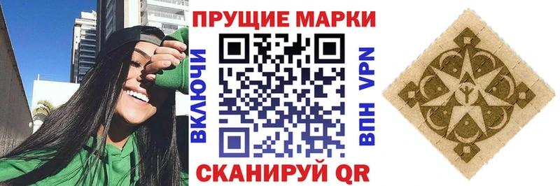 купить наркоту  Жердевка  Марки 25I-NBOMe 1,5мг 