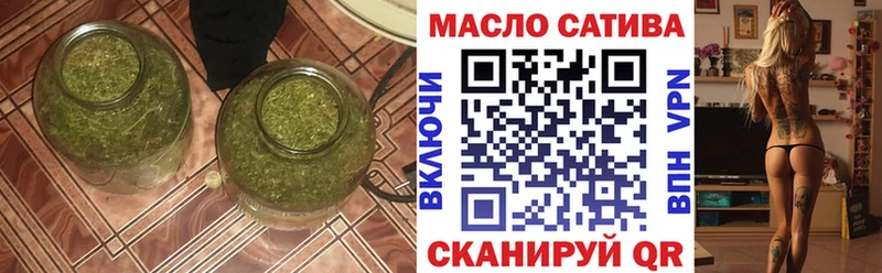 где можно купить наркотик Жердевка ТГК гашишное масло